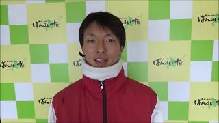 島津新騎手2018年1月3日(水)～ばんえい競馬～