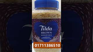 Tilda Brown Rice Basmati  call 01711386510 #shorts