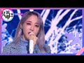 눈(SNOW) - 문별(MOONBYUL) [뮤직뱅크/Music Bank] 20200103