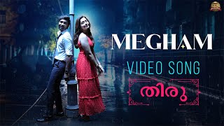 Megam - Official Video Song | Thiru | Anirudh | Dhanush | Nithya Menen | Sun Pictures