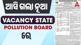 State Pollution Control Board Odisha Recruitment 2025 | Odisha Govt Jobs 2025 | Adda247 Odia