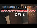 【ゆっくり実況】r6sうなる！クソザコエイム！ 4