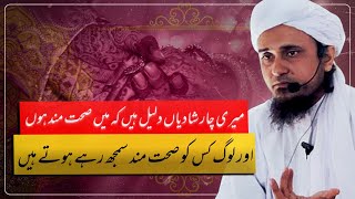 Mufti Sahab Ki Sehat Ka Raaz | Best of Mufti Tariq Masood