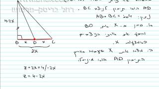 חשבון דפרנציאלי -בעית מינימום מקסימום שאלון 803-מתמטיקה בקלי קלות מהצעד הראשון ועד לבגרות