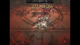 【Diablo 4】Spin to win -uber lilith- Season 1－1.1.1v｜#diablo4 #野蠻人 #barbarian #whirlwind #lilith