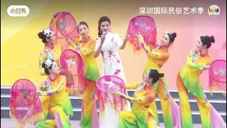 Highlights from the Opening Day of the Shenzhen International Folk Arts Season 1-5 January 2025