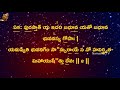 ఆయుష్య సూక్తం యజుర్వేదం ¦ ayushya suktam yajurvedam ¦ vedic chants ¦ namaskar tv