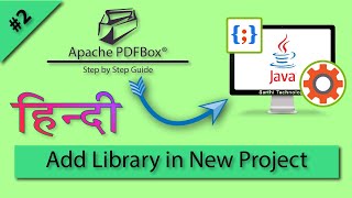 Apache PDFBox Tutorial Hindi | Java apache pdfbox Example | Java PDFBox example