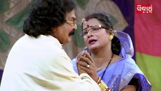 Emotional Jatra Scene - ମୋ ପୁଅ ର କିଛି ହବନି - Mo Pua Ra Kichhi Habani