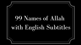 99 Names of Allah with English Subtitles