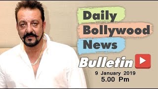 Latest Hindi Entertainment News From Bollywood | Sanjay Dutt | 09 January 2019 | 5:00 PM