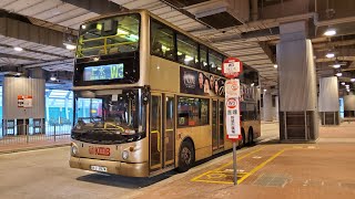 「F凳豬」Hong Kong Bus 九巴 KMB 富豪超級奧林比安 3ASV286 KJ1974@W3由西九龍站開往上水站（全程不剪接）