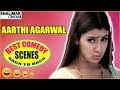 Aarthi Agarwal Best Comedy Scenes Back To Back || Latest Telugu Comedy Scenes || Shalimarcinema