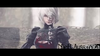 【MAD/GMV】NieR:Automata×amazarashi 命にふさわしい