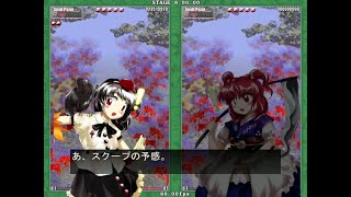 【東方花映塚】 Normal 射命丸文  stage8 （小野塚小町）