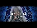 【mv】【18歳の外国人が】化けの花 なきそ【歌ってみた】