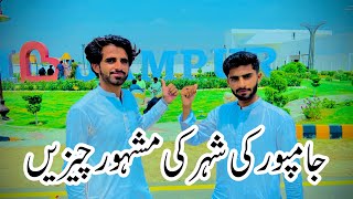 Tour of Jampur City | Majid Vlog