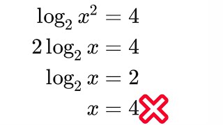 【7割の人が気づかない？！】対数方程式　logの真数条件に注意！　【数学間違いあるある】　指数・対数関数