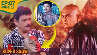 😱OMG...ദേ വീണ്ടും മാൻഡ്രേക്ക്! - @zeekeralam Super Show | Ep 7 Part 3 | Jagadish, Suraj, Namitha