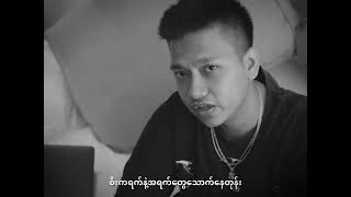 YTX - လွမ်းနေတုန်း [Official Music Video]