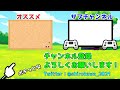 【mhwi】ランス使いになりたい！♯２１【ゆっくり実況】