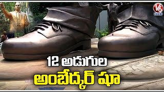 Shoes Arranged For 125 Feet Ambedkar Statue | Hyderabad | V6 News