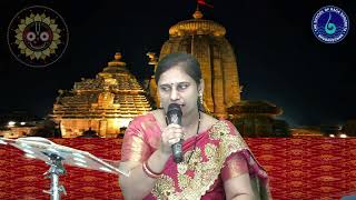 Bibhusana Pushpe Jaa Kanti Jaana | Smita Sahoo | ବିଭୂଷଣ ପୁଷ୍ପେ | Odissi Music (ଓଡ଼ିଶୀ ସଙ୍ଗୀତ)