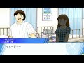 【 キャプテン翼～たたかえドリームチーム 】 （日本語） シナリオ — 中学生編 — 天才プレイヤー復活