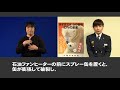 手話動画「冬の火災予防1　ストーブ火災を防ぐポイント」