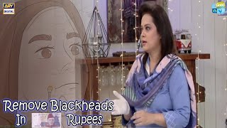 Remove Your Blackheads - Below 50 Rupees Formula