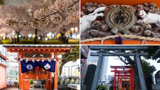 忘れられた日本　不夜城・錦糸町の強運守護神　 千種稲荷神社　この動画を見つけたあなたは強運の持ち主