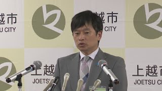 【不適切な発言】議会から辞職勧告うけた上越市の中川幹太市長　“辞職しない意向”を表明 《新潟》