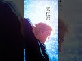 七海建人 名言 shorts 呪術廻戦 アニメ 七海建人 jujutsukaisen