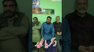 Ye Watan Tumhara Hai | Mehdi Hassan Milli Naghma I Zikria Majid Faisalabadi