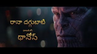 Avengers Infinity War 2018 Telugu Dubbed Trailer Watch Online