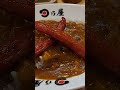 日乃屋カレー　鈴鹿市