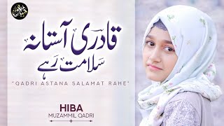 Qadri Astana Salamat Rahe | Hiba Muzammil Qadri Official | New Naat 2023