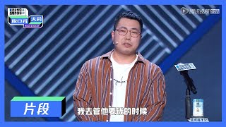 【脱口秀大会S3 ROCK\u0026ROAST】老四CUT：搞笑模仿秀又来了