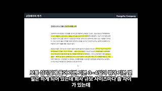 4.  아시아나항공 감사보고서 2개준비 해서 4일만에 한정에서 적정으로