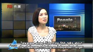 【央廣】央廣專訪 史茵茵 Ying-ying Shih（英語版）（上）