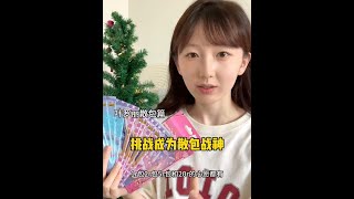 【叶罗丽散包篇】拆出这些算欧吗？ #小马宝莉拆卡 #叶罗丽 #拆卡