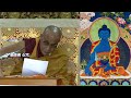 【藥師佛心咒】 སངས་རྒྱས་སྨན་བླ་མཚན་སྔགས། bhaiṣajyaguru भैषज्यगुरु medicine buddha mantra