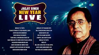 Jagjit Singh New Year Live | Chithi Na Koi Sandesh | Jagjit Singh Live | Best Of Ghazal | Best Gajal