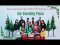 OUR DWELLING PLACE | 2023 CHRISTMAS CAROL by Zeliangrong-Inpui Artistes