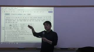 제17회 주택관리사 회계원리 기출문제6(2014년)