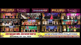 PILUPUTV EXclusive: GWTCS Sankranthi Sambaralu 2020 EC team bites and other highlights