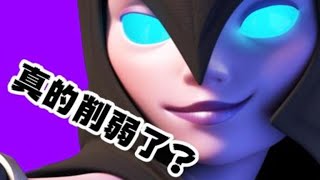 ★皇室戰爭★暗夜女巫真的有削弱嗎 你感覺出來了嗎  #G916★Clash Royale★酷愛娛樂解說【2017 08 13】