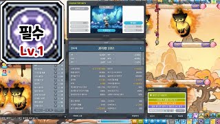 MapleStory Bow Master Shangri-La AFK Farming (Pale Colored Autumn 3/18500/h)