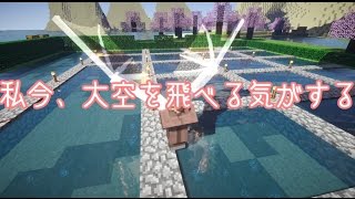 【Minecraft】村と村を繋ぐハマグリ【ゆっくり実況】　part3