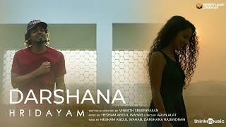 Darshana Video Song | darshana song | darshana song | darshana song hridayam | Darshana full video